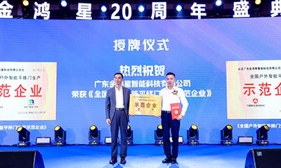 金鴻星聚融合技術、營銷、硬核干貨分享